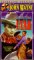 Image 0 of Man From Utah VHS On VHS Westerns