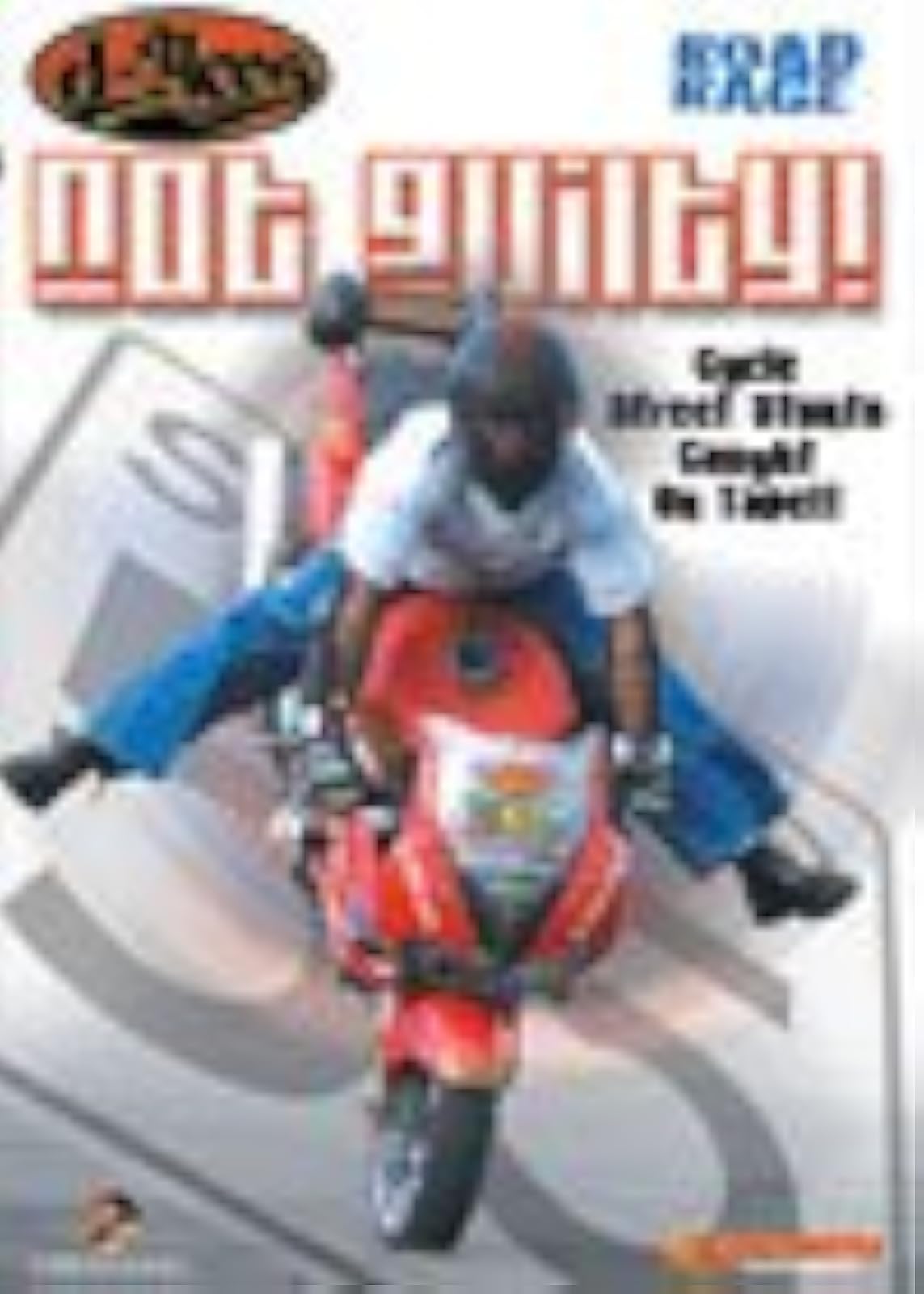Not Guilty On DVD