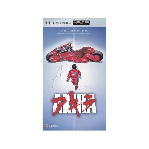 Akira UMD Movie For PSP