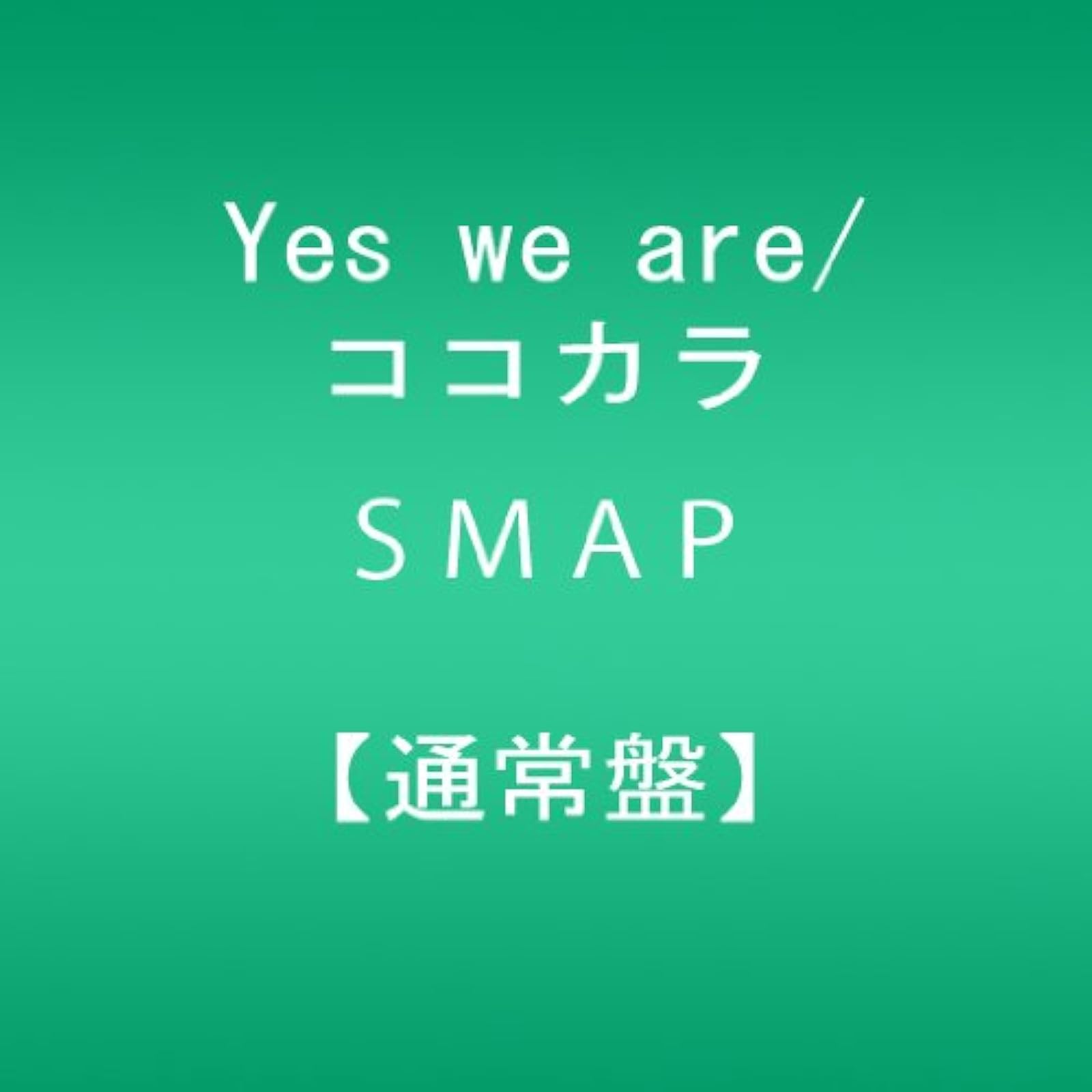 Image 0 of Yes We Are Kokokara By Smap One Disc Import Album World Music 2014 On