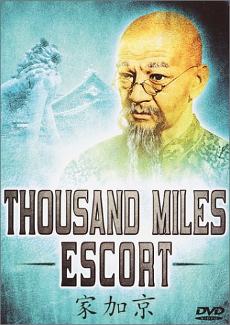Thousand Miles Escort On DVD with Ying Bai Movie