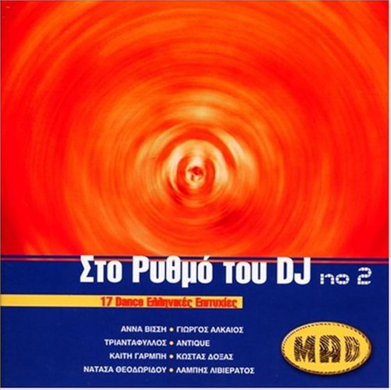 Image 0 of Sto Rythmo Tou DJ 2 On Audio CD Album World Music 2002 Black