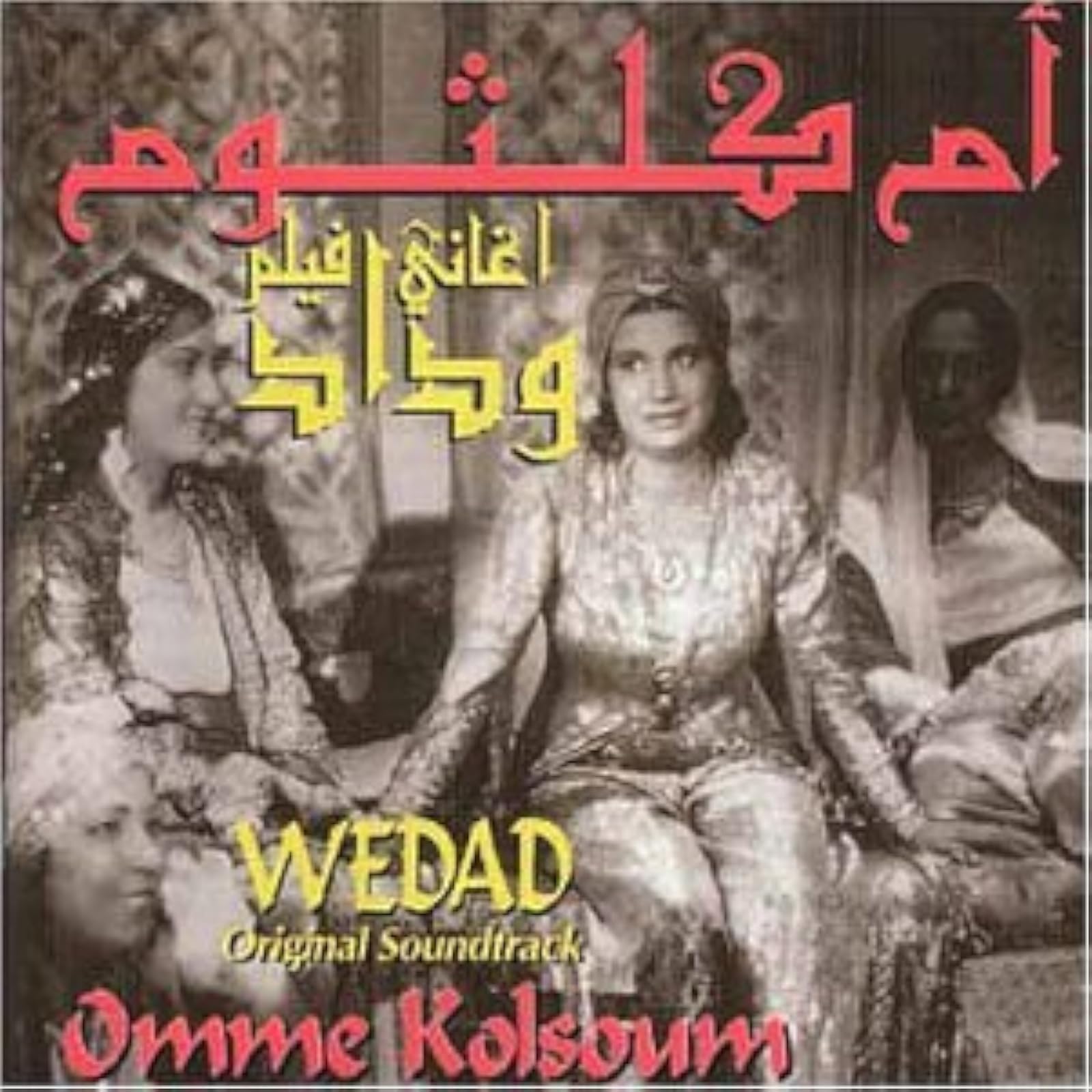 Wedad Original Sound Track By Omme Kolsoum On Audio CD World Music Album Black 1