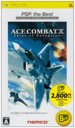 Ace Combat X: Skies Of Deception PSP The Best Japan Import For PSP UMD