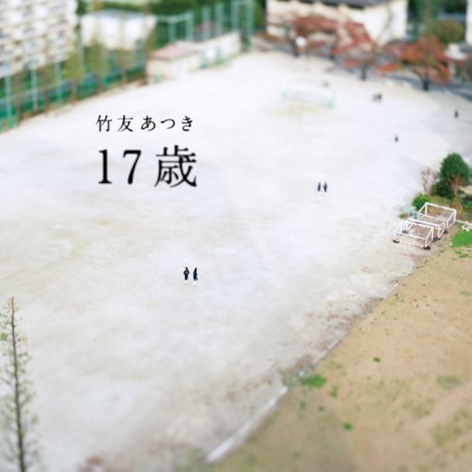 Image 0 of Juunana Sai By Taketomo Atsuki Album 2014 On Audio CD