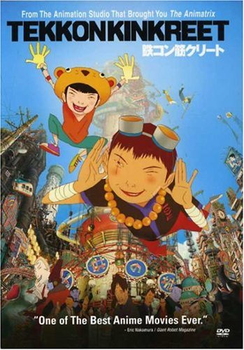 Tekkon Kinkreet On DVD With Eiichi Kamagata Anime Movie 