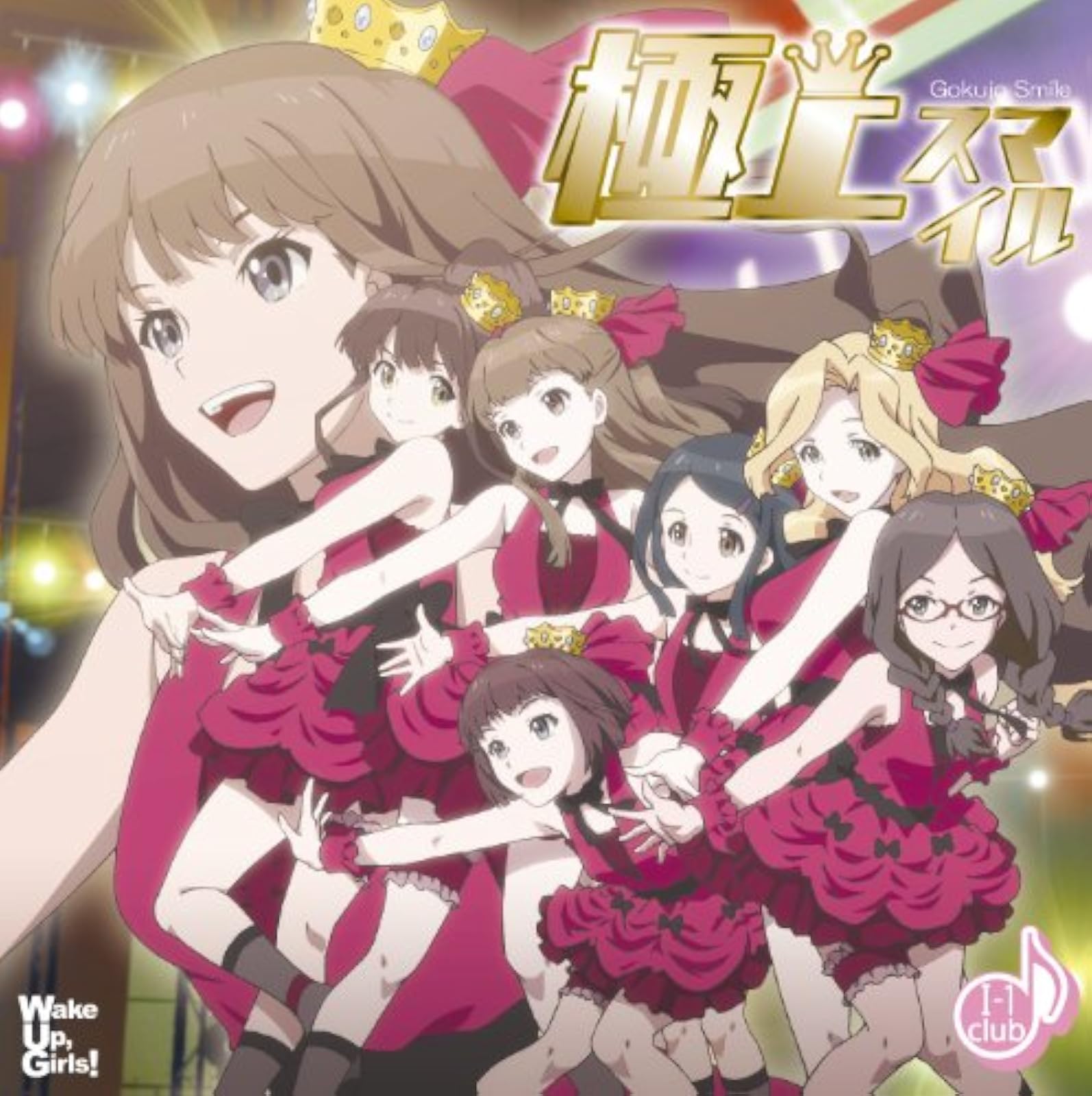 I-1CLUB Second Single On Audio CD World Music