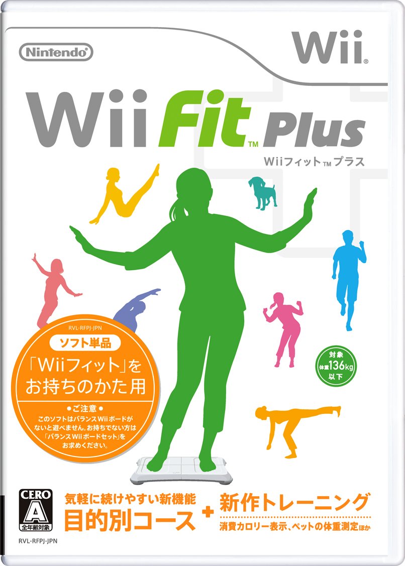 Wii Fit Plus Japan Import For Wii