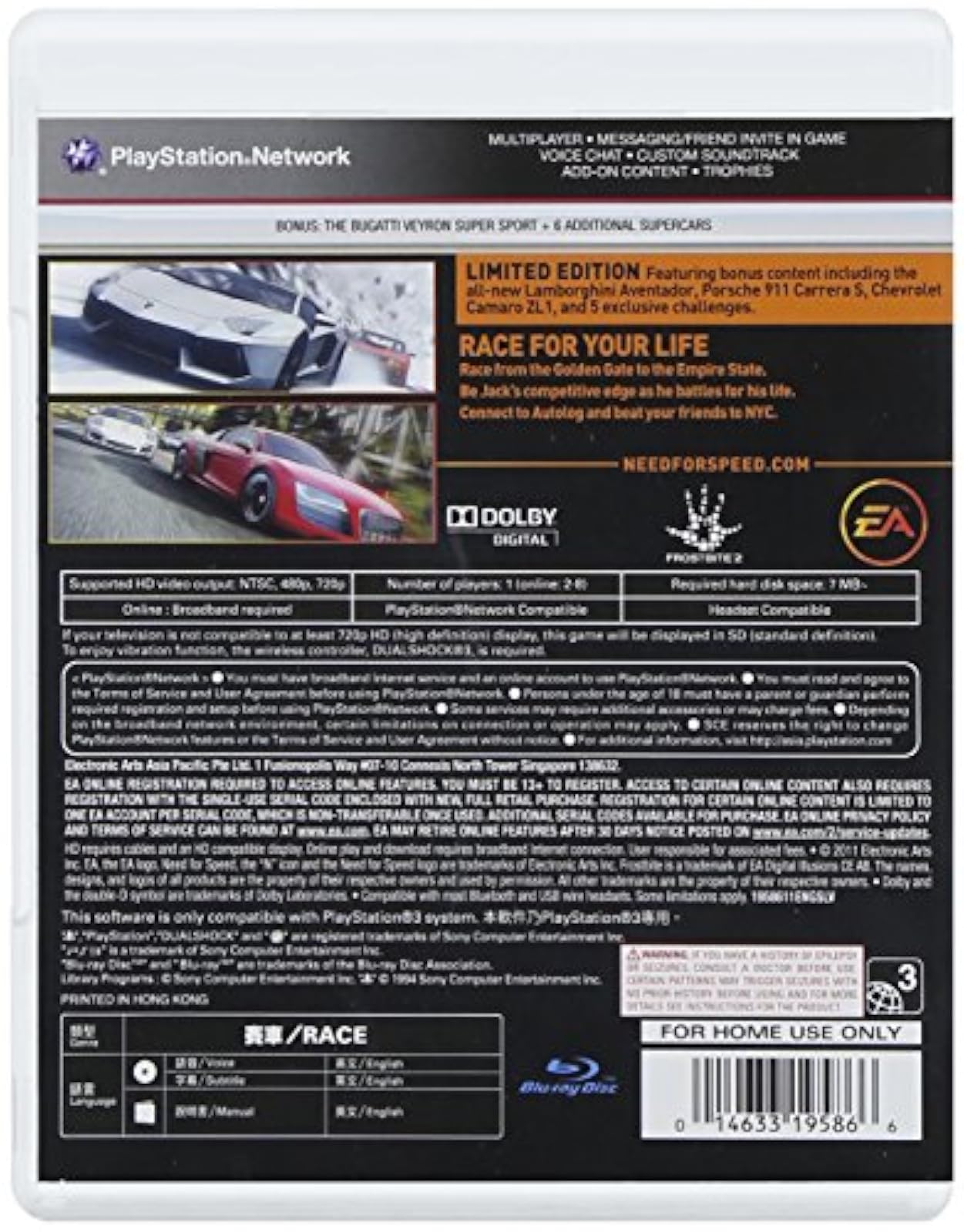 Image 2 of Need For Speed: The Run For PlayStation 3 PS3 Racing