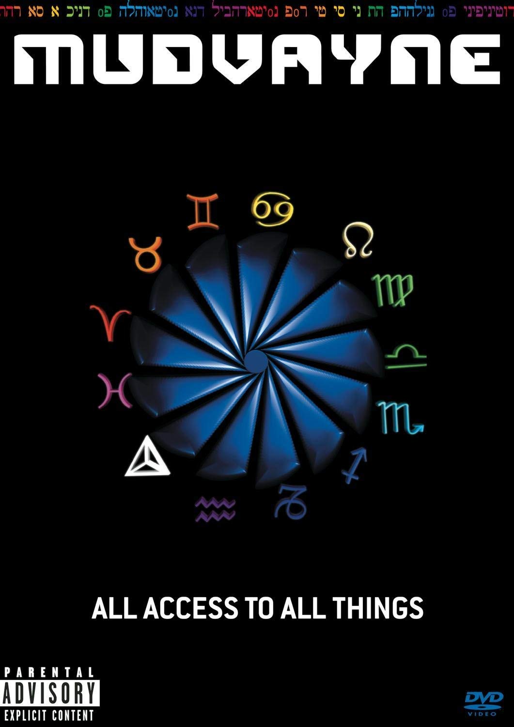 Mudvayne All Access To All Things On DVD