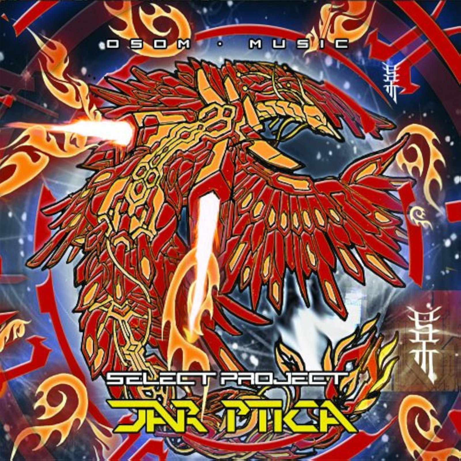 Jar Ptica By Select Project On Audio CD Album 2014