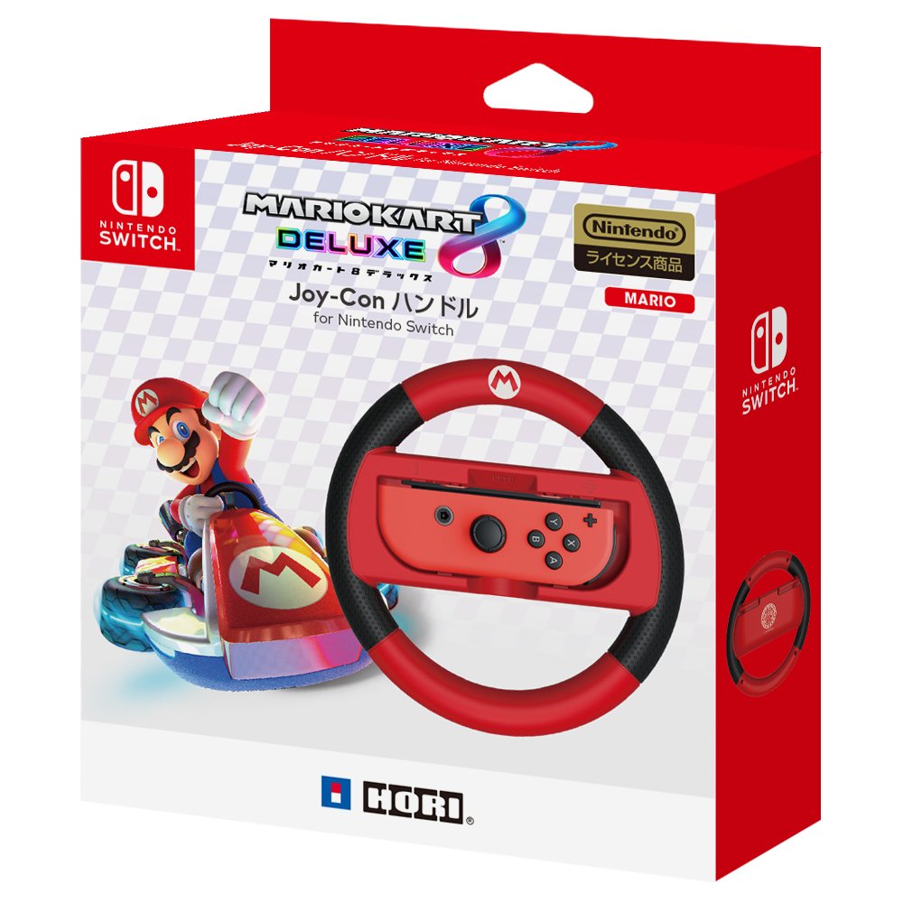 Joy-Con Wireless Wheel For Nintendo Switch Mario Kart Version Hori