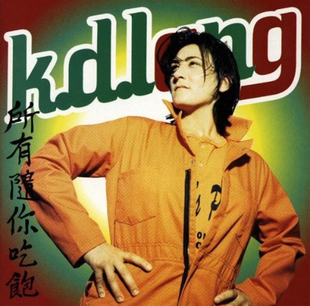 All You Can Eat By On Audio CD Kd Lang Album 2006