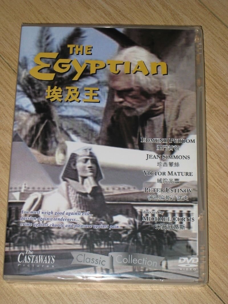 The Egyptian Jean Simmons Victor Mature DVD Region All On DVD