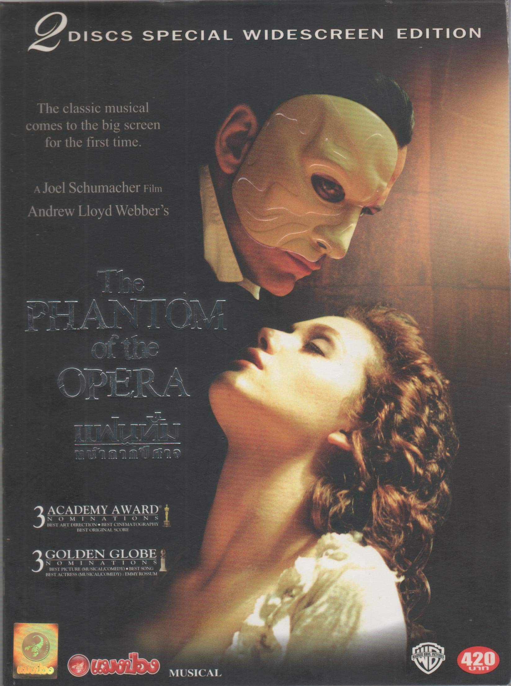 Phantom Of The Opera Widescreen On DVD With Gerard Butler Emily Rossum