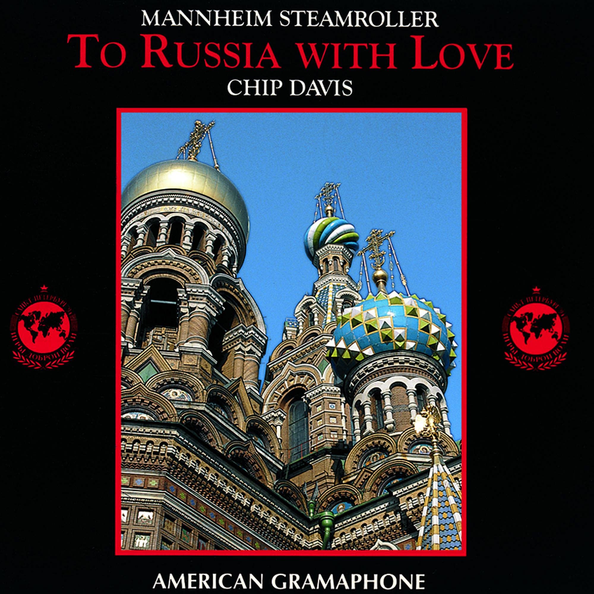 To Russia With Love By Mannheim Steamroller On Audio CD Album Black 20